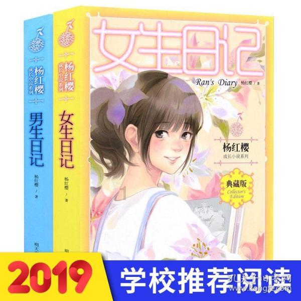 逃离野鸡森林