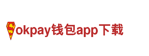 创意行销公司okpay钱包app下载，助您赢得市场！